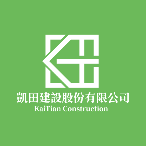 凱田建設股份有限公司